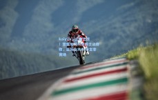 kaiyun：止血之战！雷霆加时力克爵士止连败，亚历山大46分主宰赛场