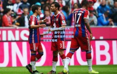 开云-活塞主场26分大胜黄蜂，康宁汉姆三双杜伦两双，四号新秀低迷鲍尔孤掌难鸣