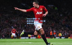 kaiyun|重磅！沃克宣言留守曼城，拜仁夏季转会计划遭重挫