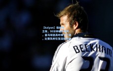 【kaiyun】伯纳乌之夜，90分钟嘘声震天，皇马球迷高呼佛爷下课，比赛失利引发深度危机