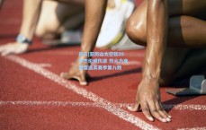 开云|亚历山大空砍39分杰伦威伤退 热火力克雷霆送其赛季第八败