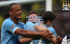 开云-本-怀特赛后畅谈，对阵切尔西再建奇功！真的吗？上次进球也是这里？我爱这片赛场！