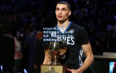 kaiyun-地上足球专栏引发热议，皇马不敌巴萨，阿隆索无辜？贝林厄姆成争议焦点