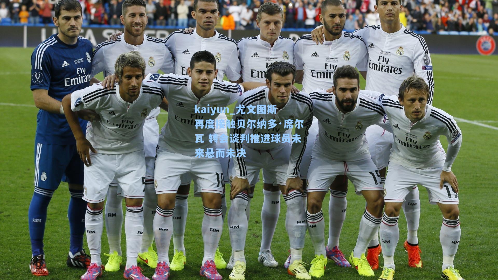 尤文图斯再度接触贝尔纳多·席尔瓦 转会谈判推进球员未来悬而未决